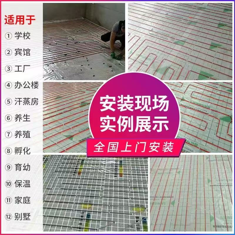 芝山区 石墨烯电地暖公司哪家好？售后保障深度解析